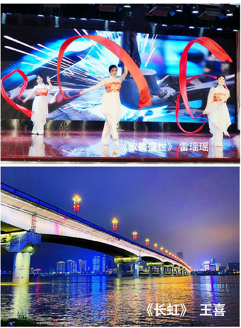 2021年“天香杯·人與環境”