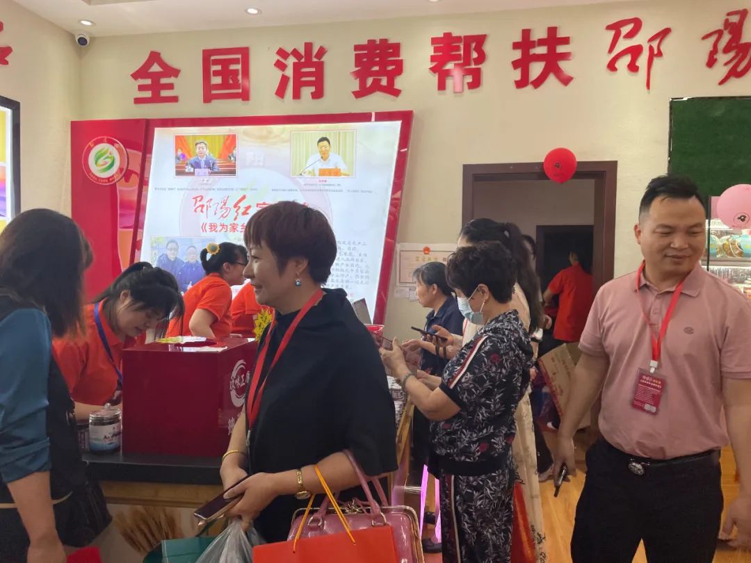 大喜日子！6月6日邵陽紅出貨倉百春園店盛大開業 我市邵陽紅品牌發展的腳步又前進了一大步