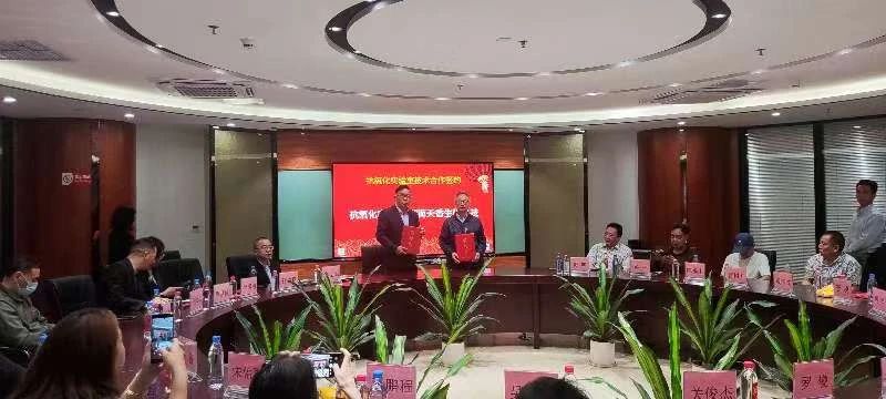 抗氧化高峰論壇暨中國農科院抗氧化實驗室戰略研討會在廣州順利召開