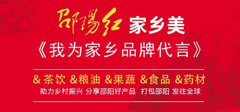 天香生物助力農業(yè)產業(yè)品牌建設