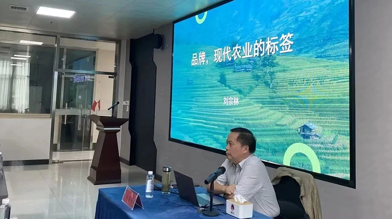 天香生物助力農業(yè)產業(yè)品牌建設