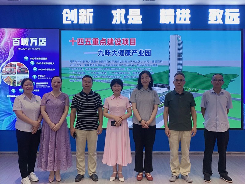 雙清區政協主席何美艷、副區長龔雯潔一行領導蒞臨邵陽紅出貨倉—天香生物產業園調研指導