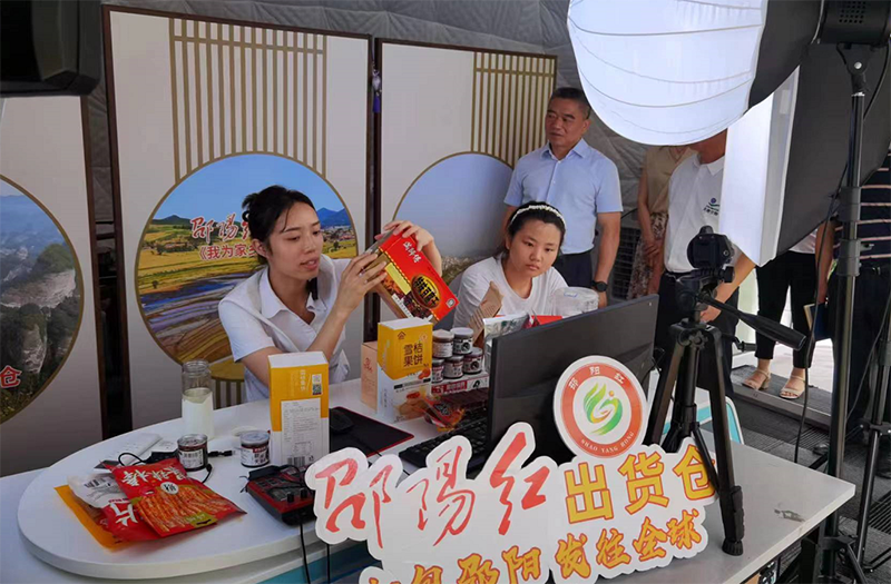 邵陽市委常委、常務副市長王永紅一行領導到邵陽紅出貨倉-天香生物產業園考察指導