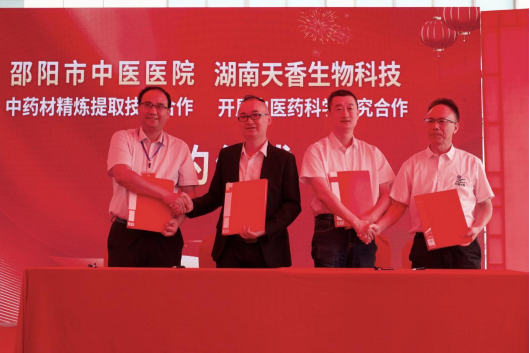 天香生物2024公司大事記