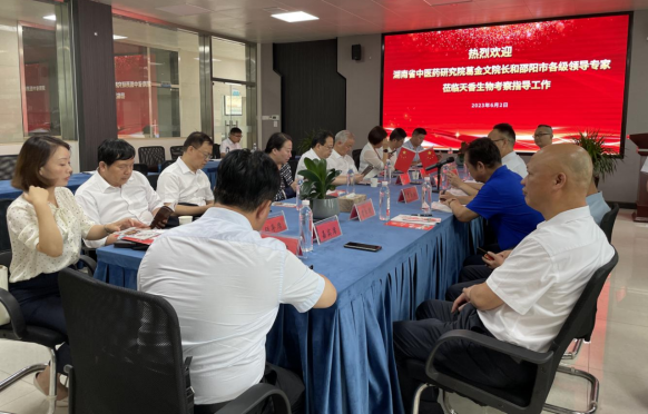 天香生物2024公司大事記