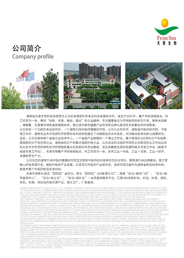 簡(jiǎn)介.jpg
